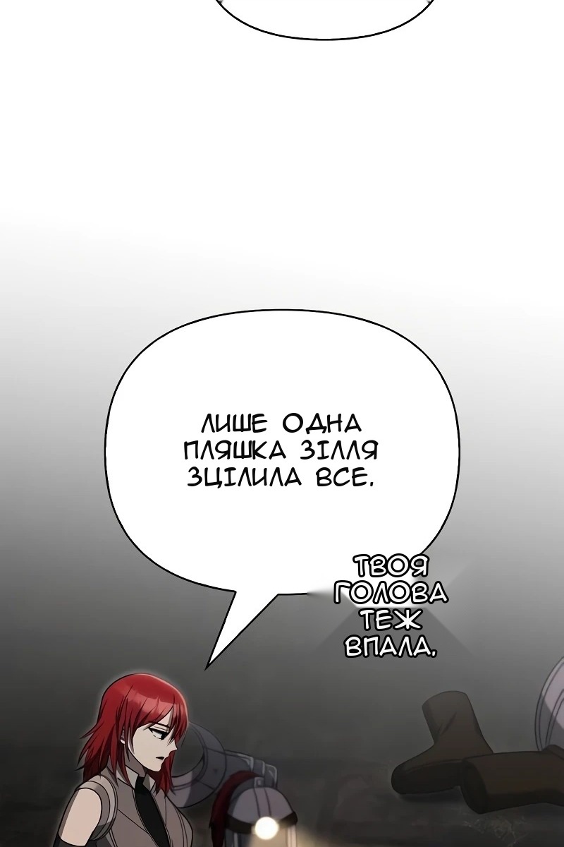 Сторінка 104