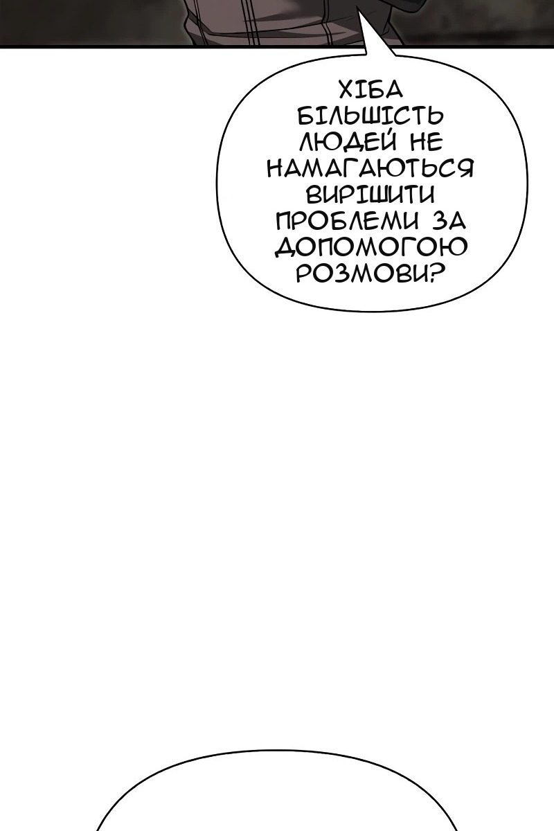 Сторінка 110