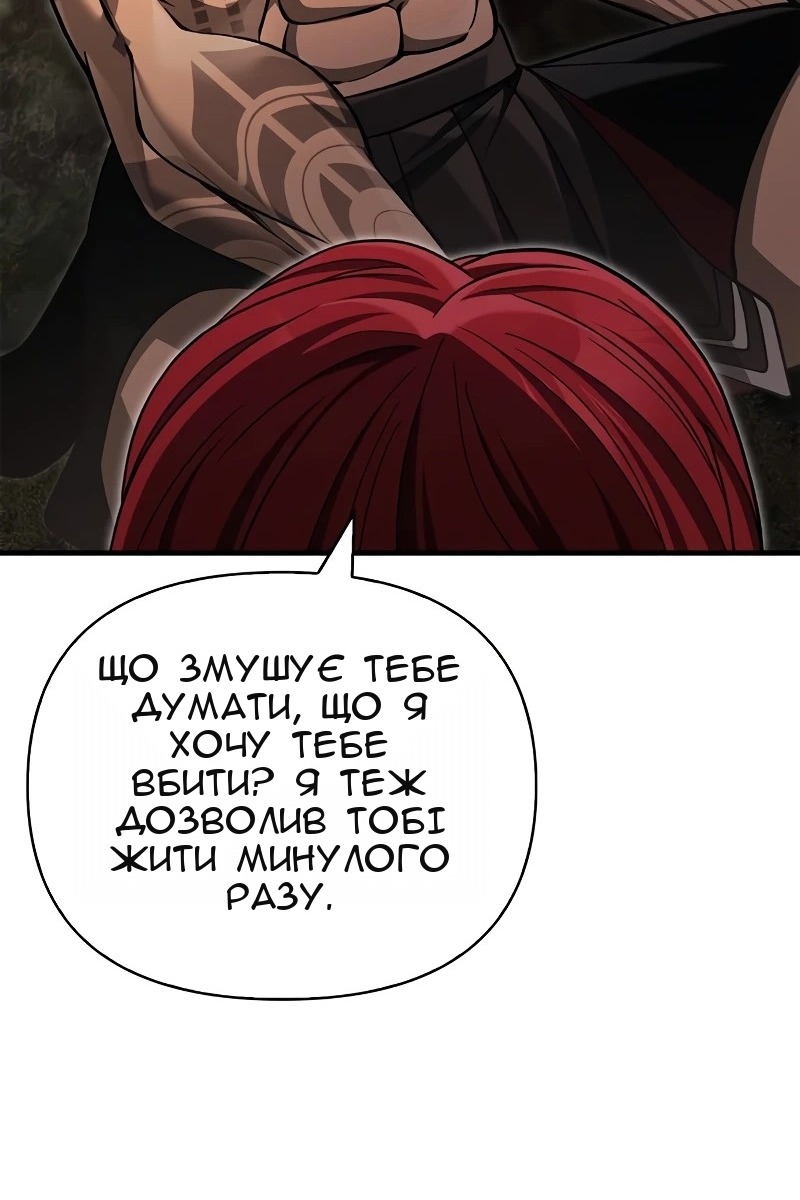 Сторінка 112