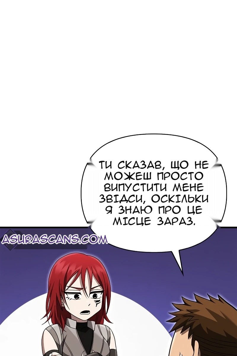Сторінка 113