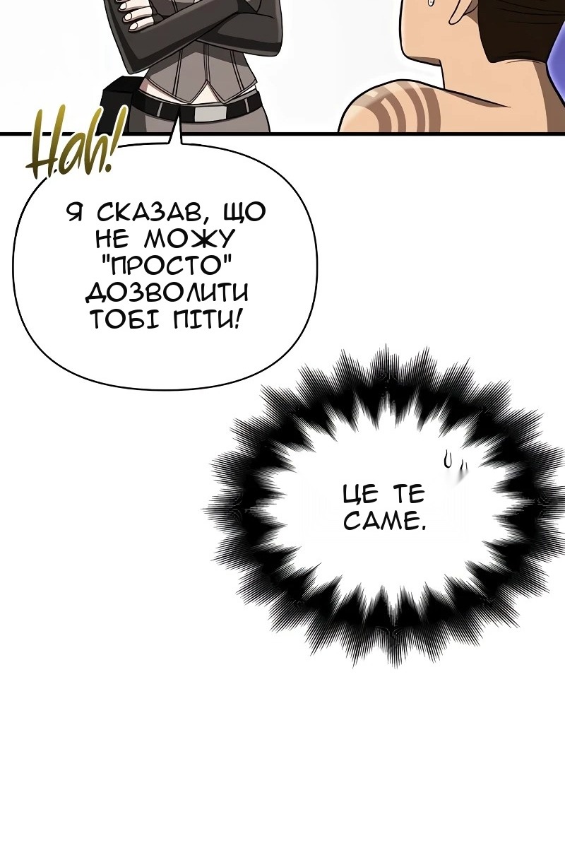 Сторінка 114