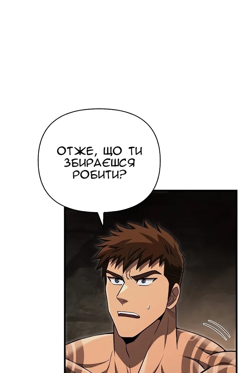 Сторінка 115