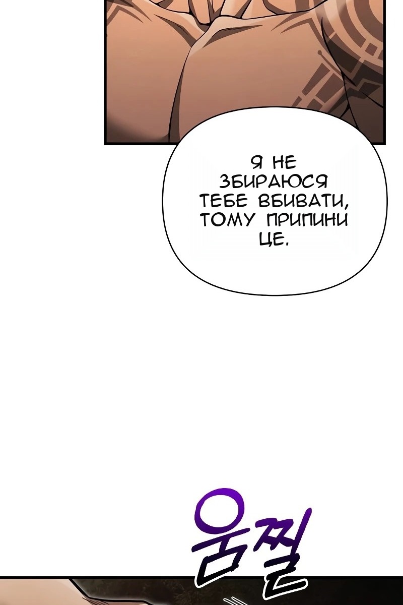 Сторінка 116