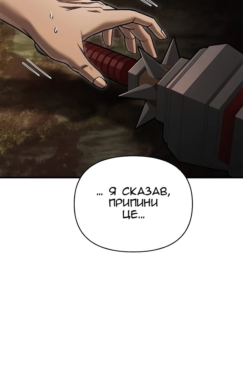 Сторінка 117