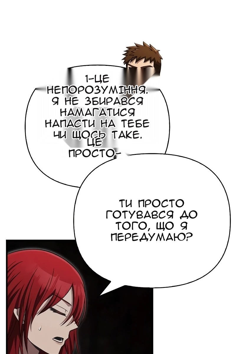 Сторінка 118