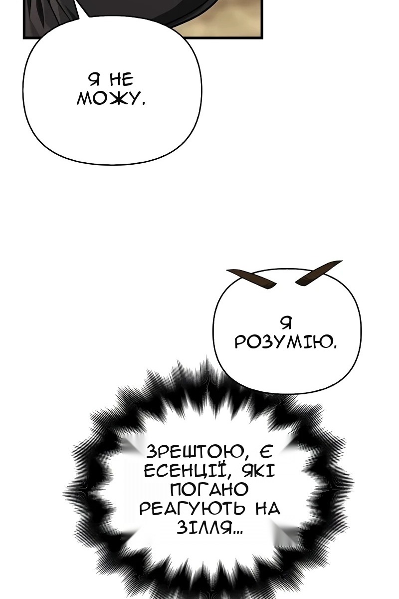 Сторінка 123