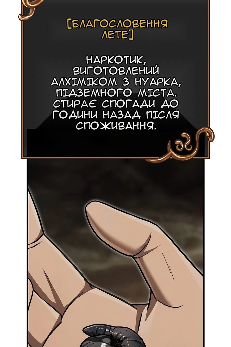 Сторінка 126
