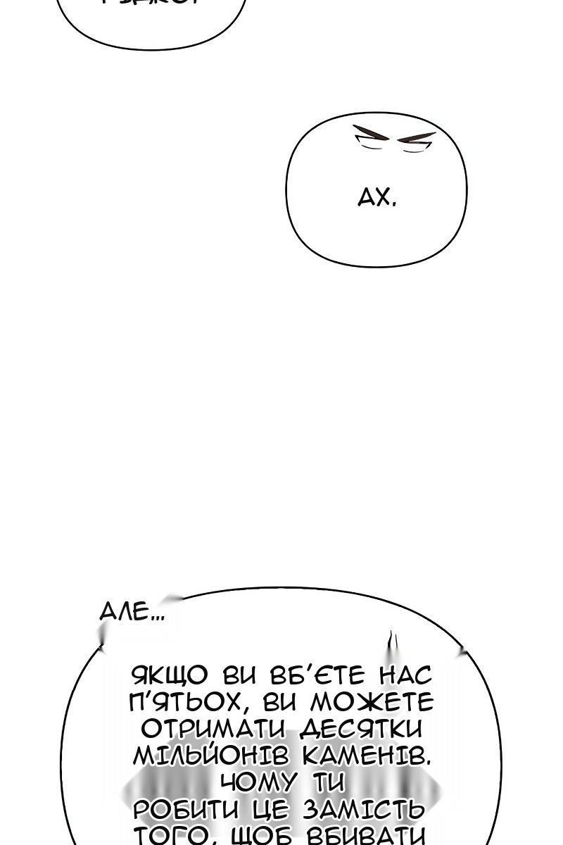 Сторінка 128