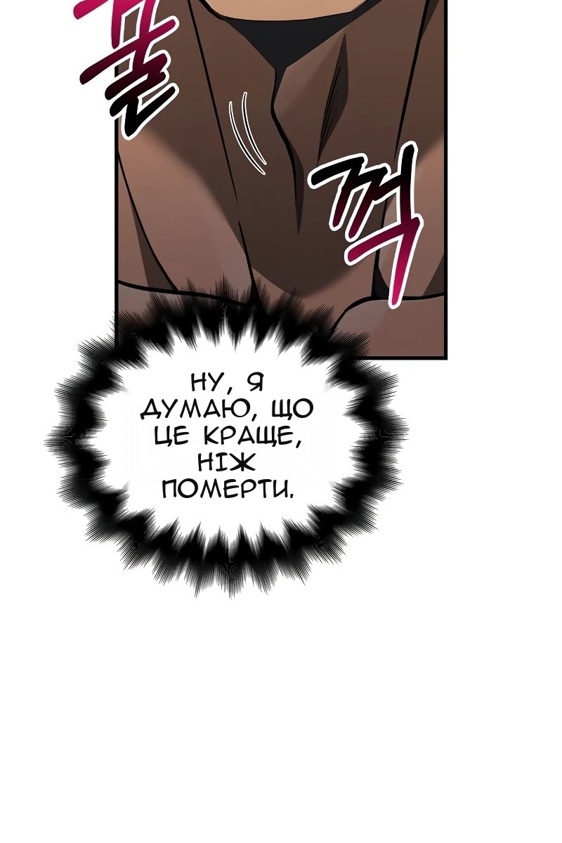 Сторінка 134