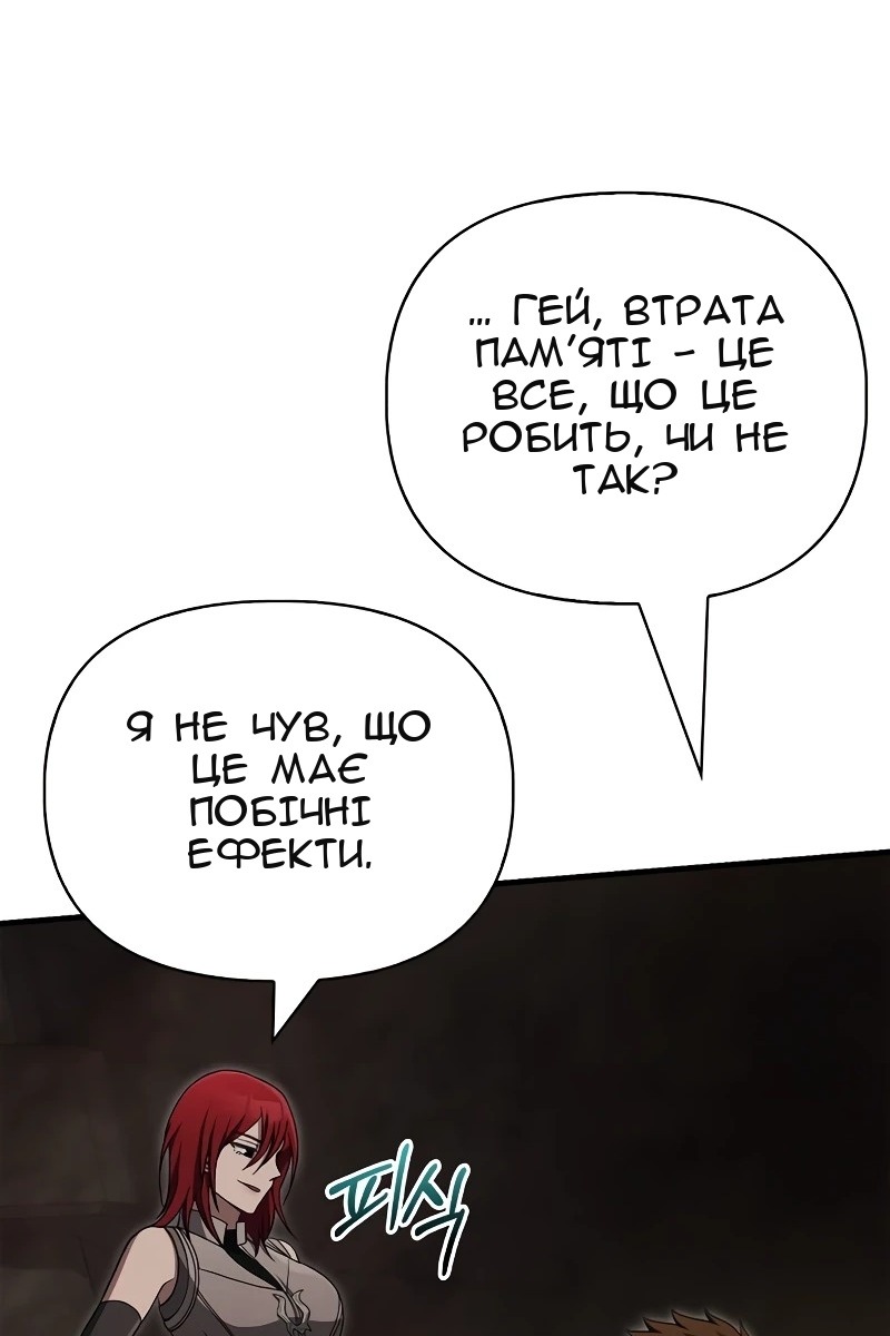 Сторінка 135