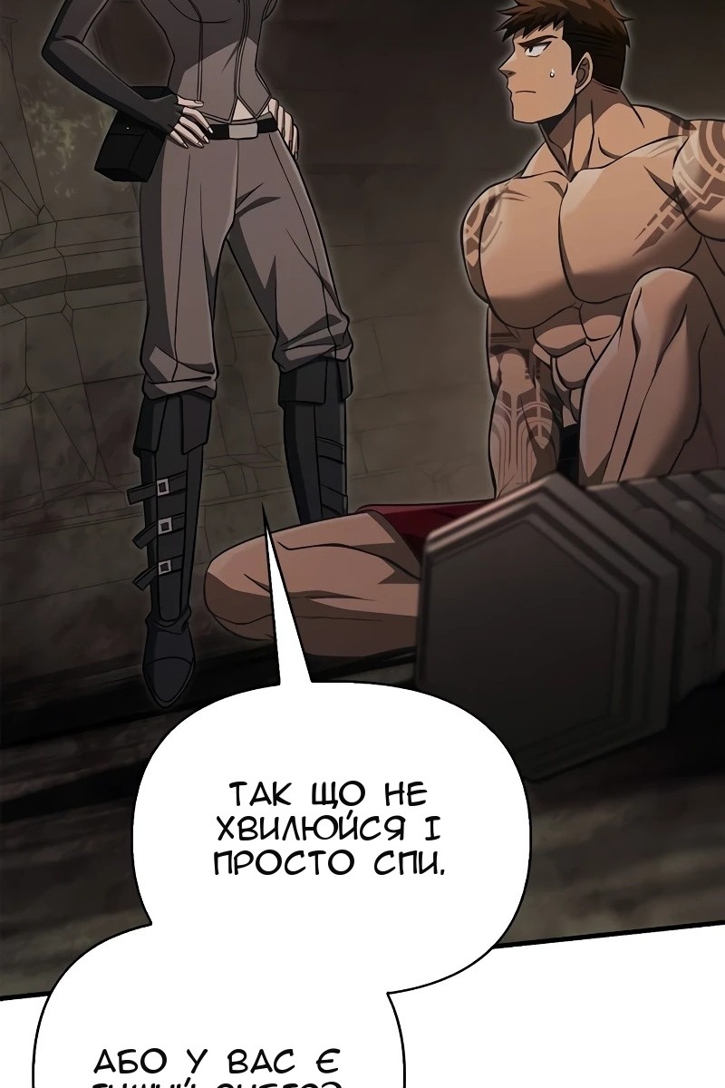 Сторінка 136