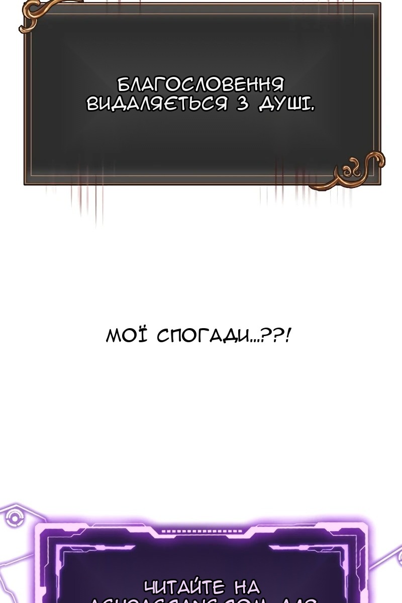 Сторінка 149