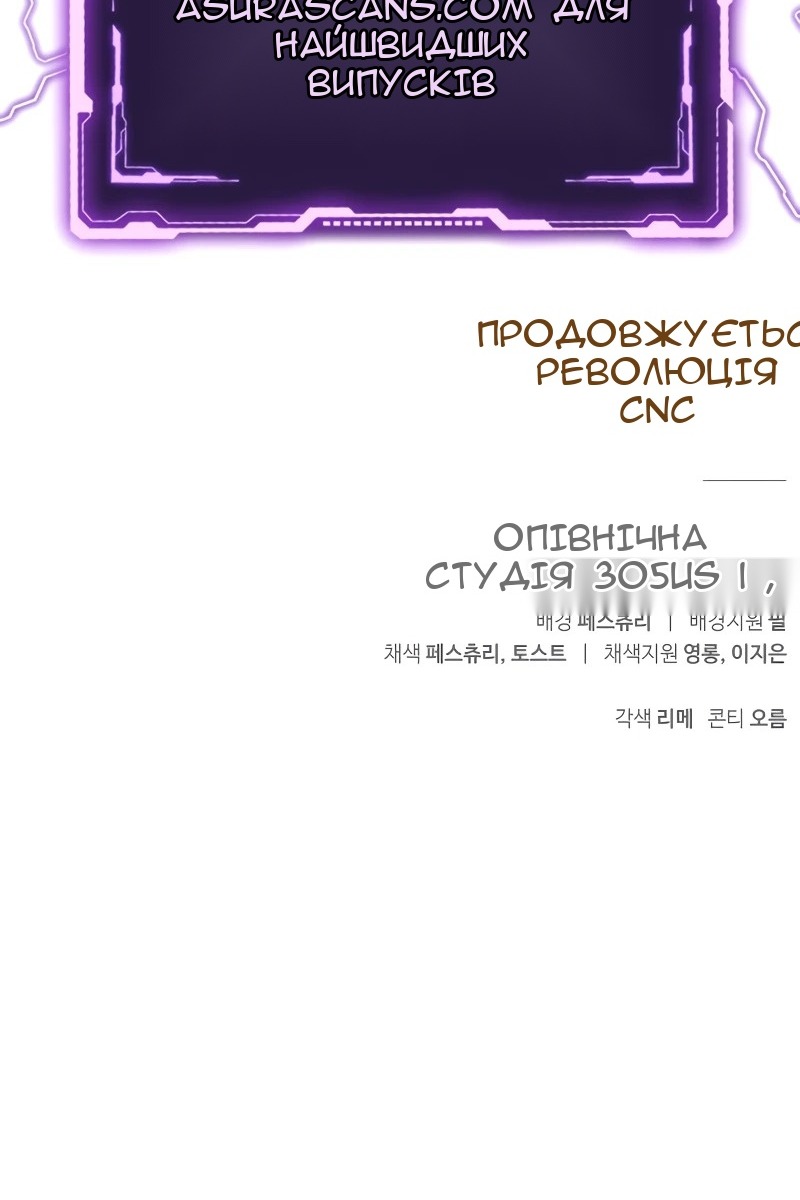 Сторінка 150