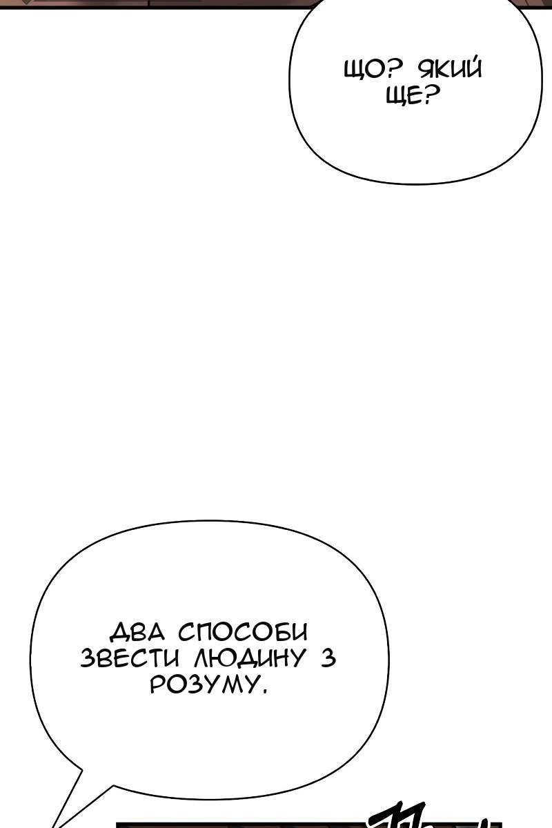 Сторінка 3