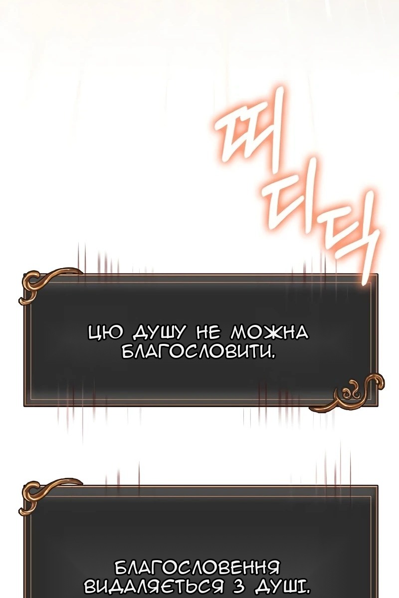 Сторінка 12