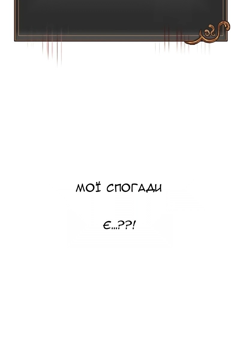 Сторінка 13