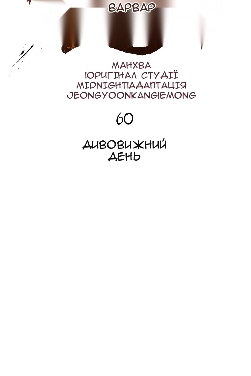 Сторінка 15