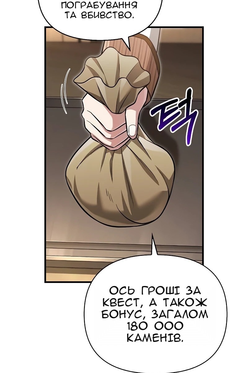 Сторінка 19