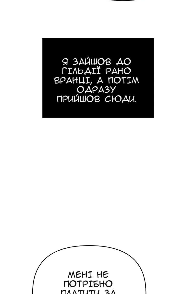 Сторінка 20