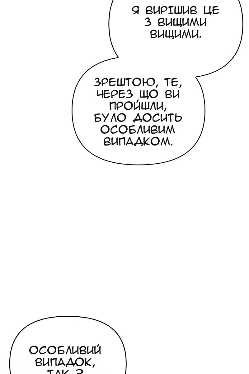 Сторінка 22