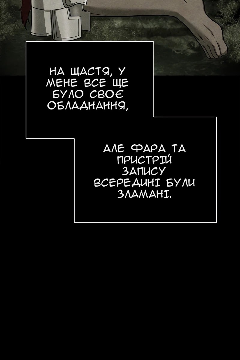 Сторінка 26