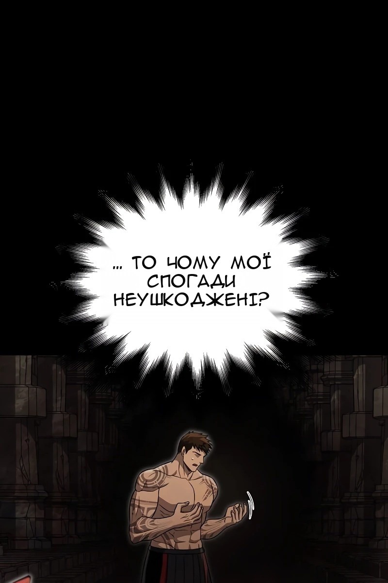 Сторінка 29