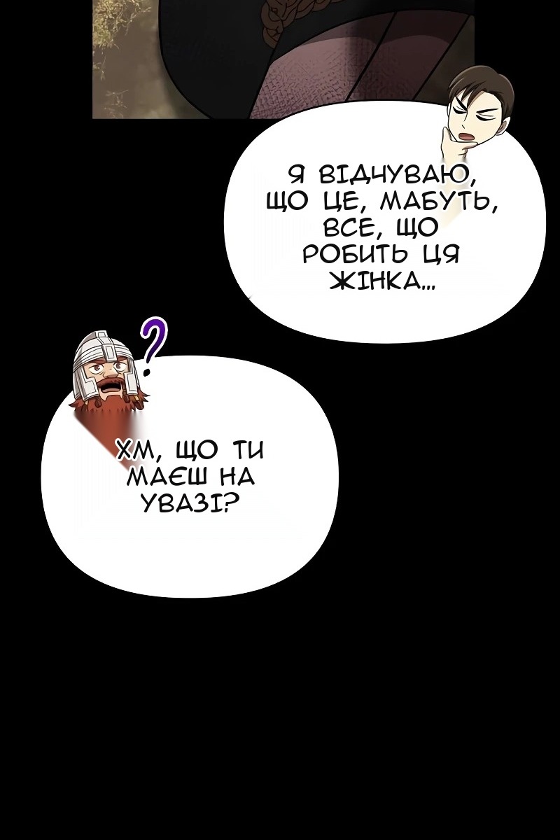 Сторінка 33