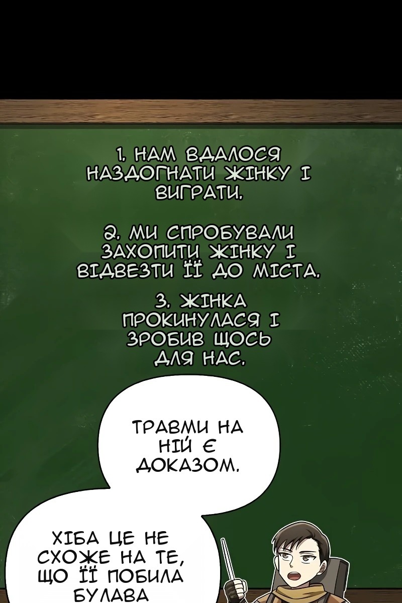 Сторінка 34