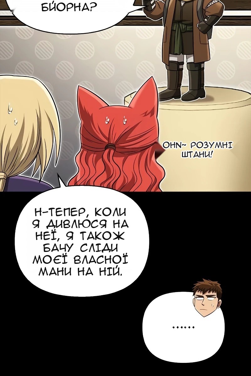 Сторінка 35