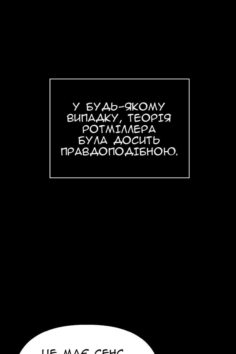 Сторінка 36