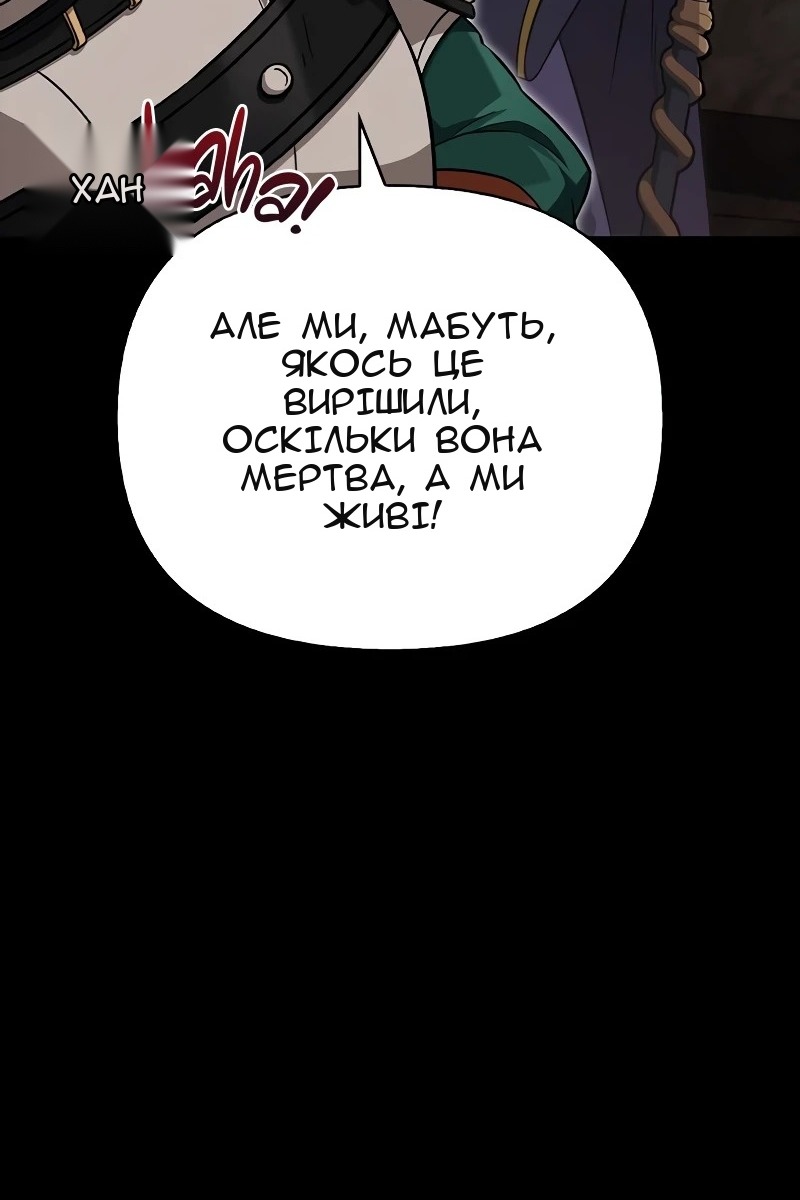 Сторінка 38