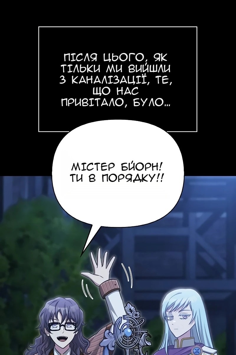 Сторінка 39