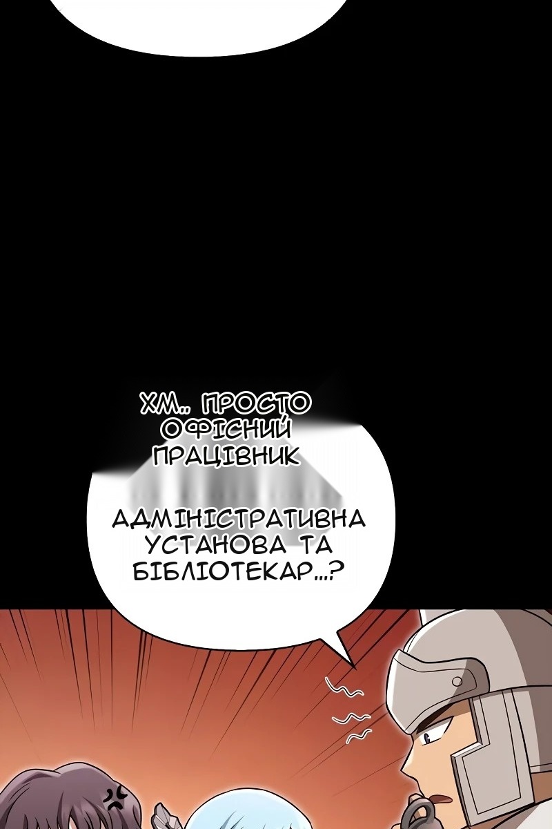 Сторінка 42
