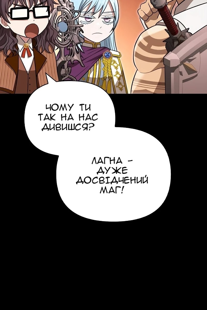 Сторінка 43