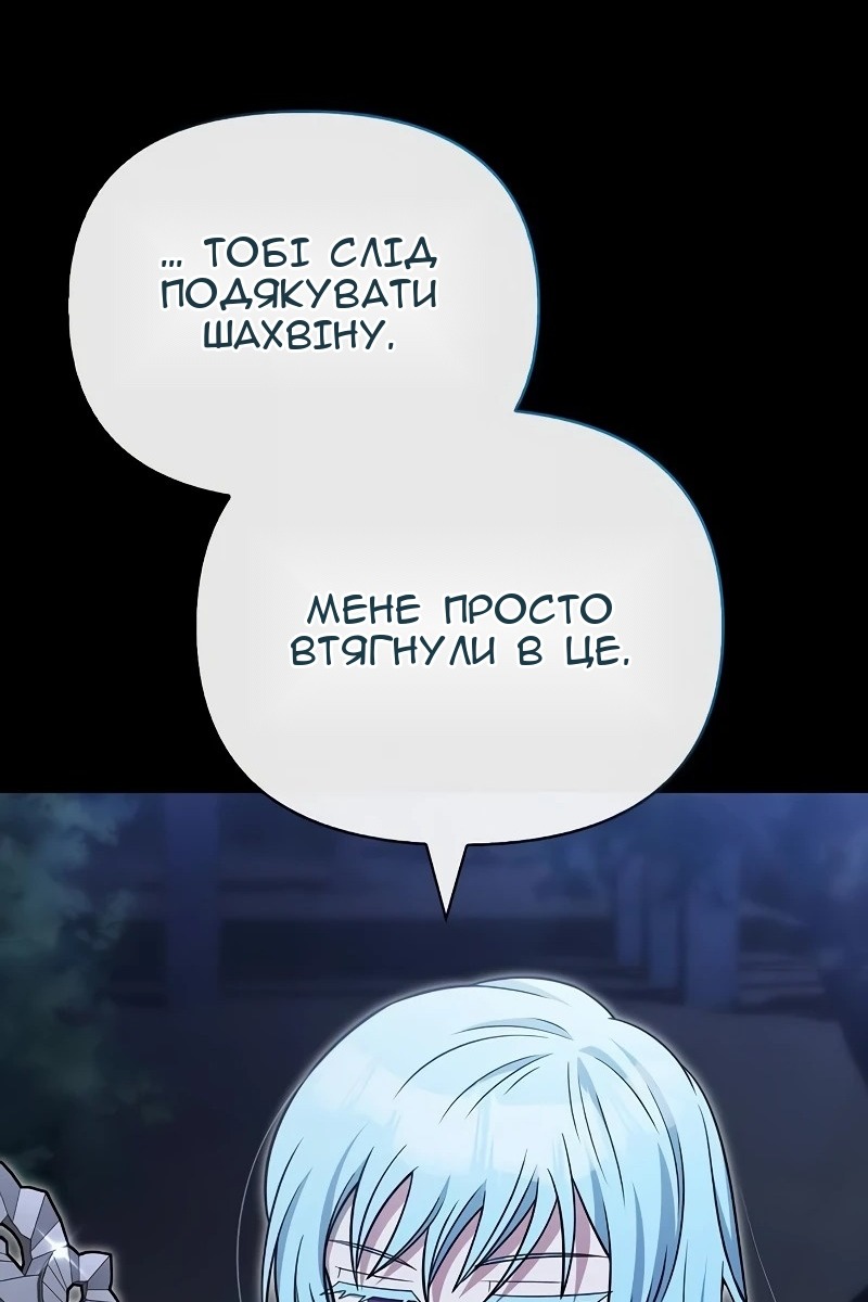 Сторінка 44