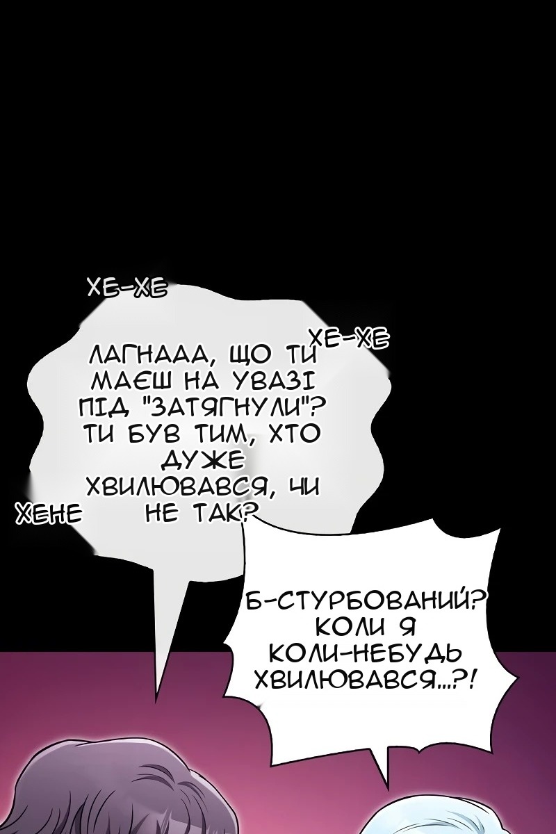 Сторінка 46