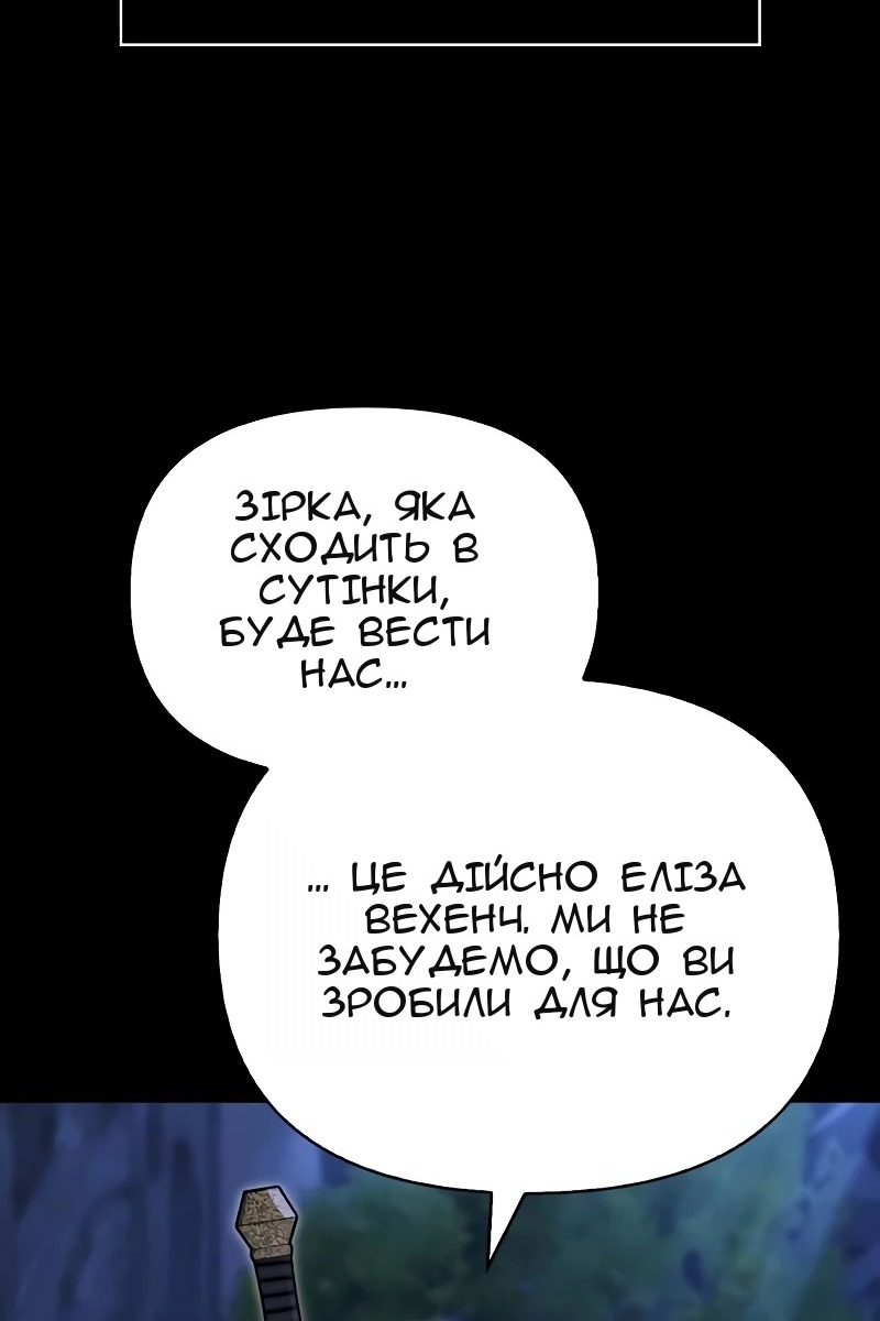 Сторінка 52