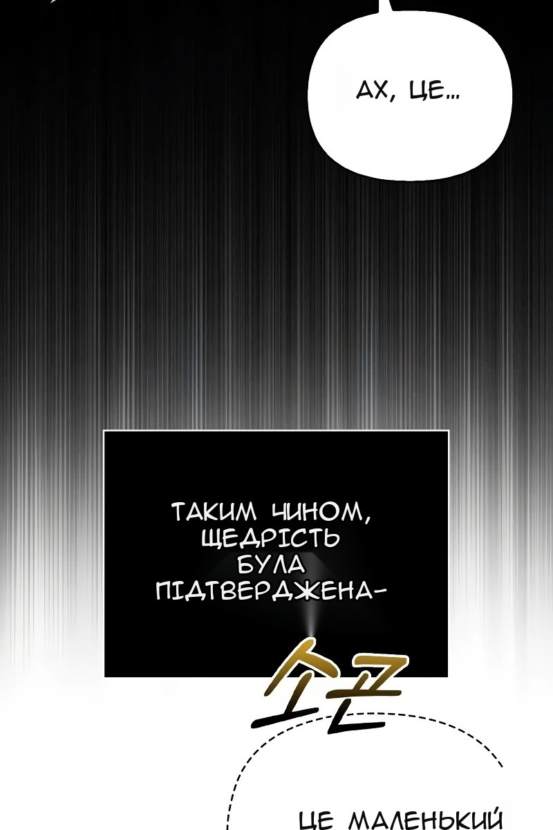 Сторінка 54
