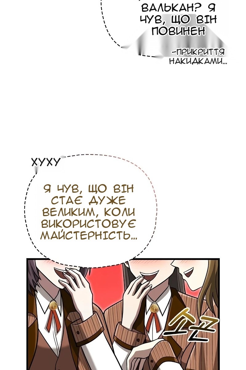 Сторінка 55