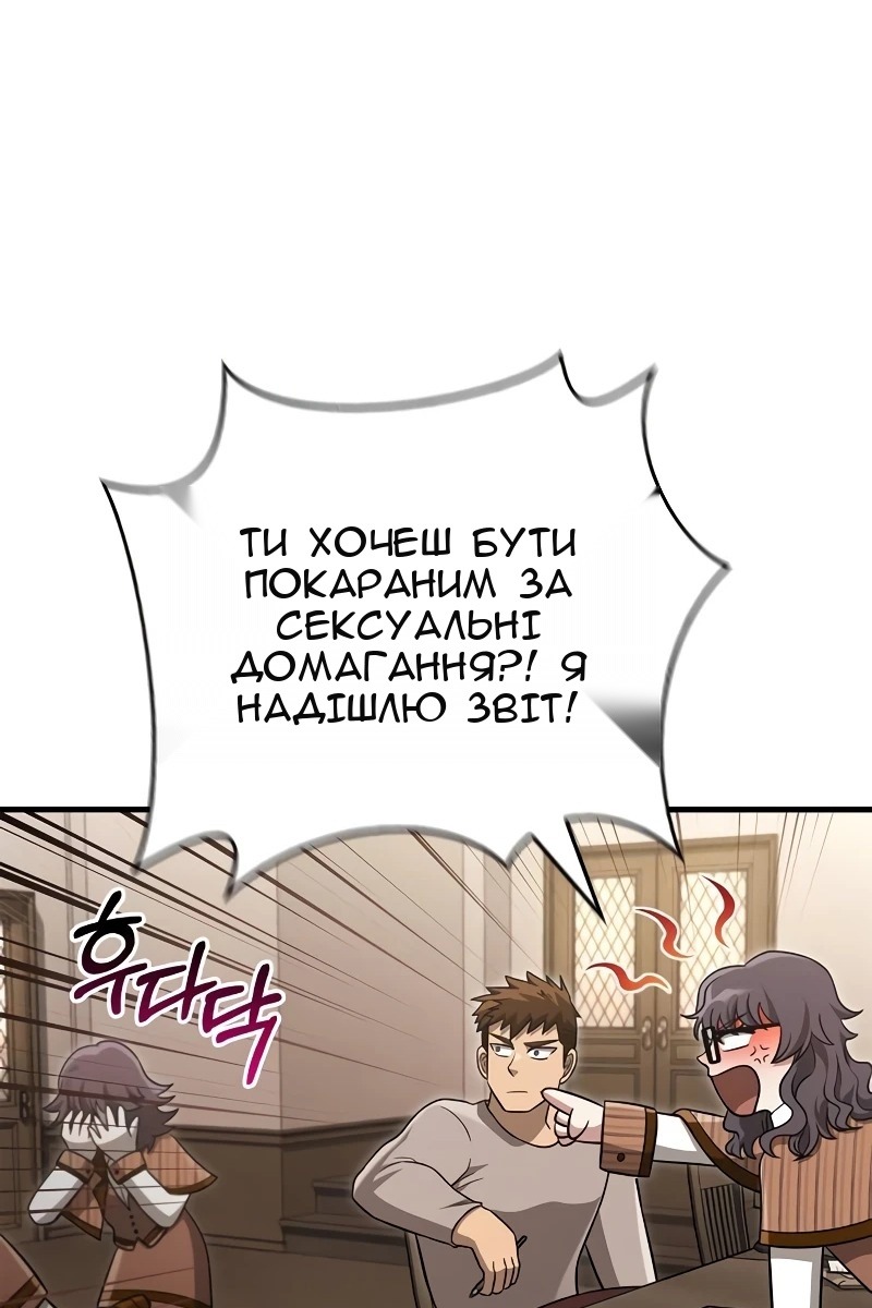Сторінка 60