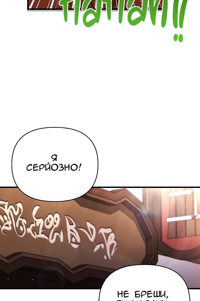 Сторінка 69