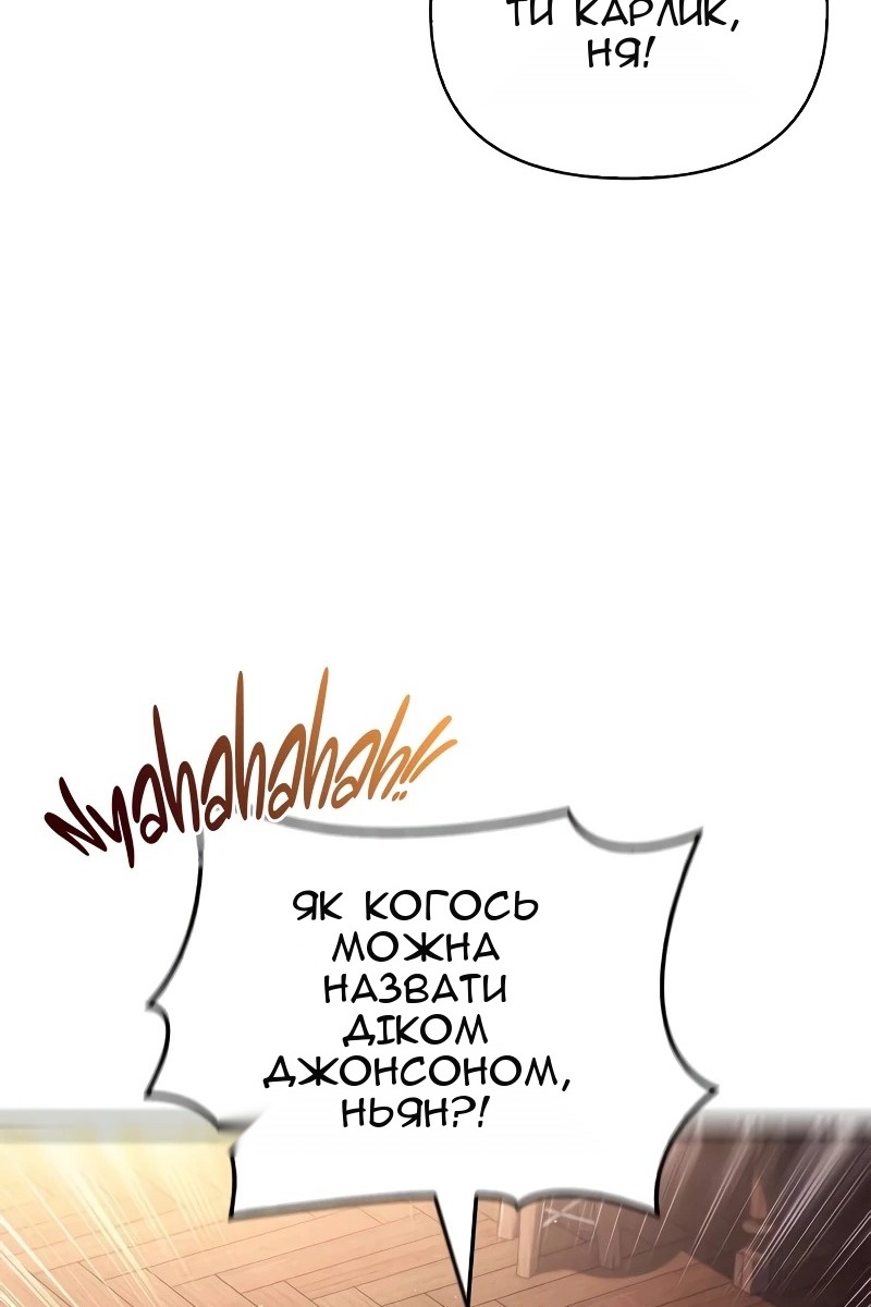 Сторінка 70