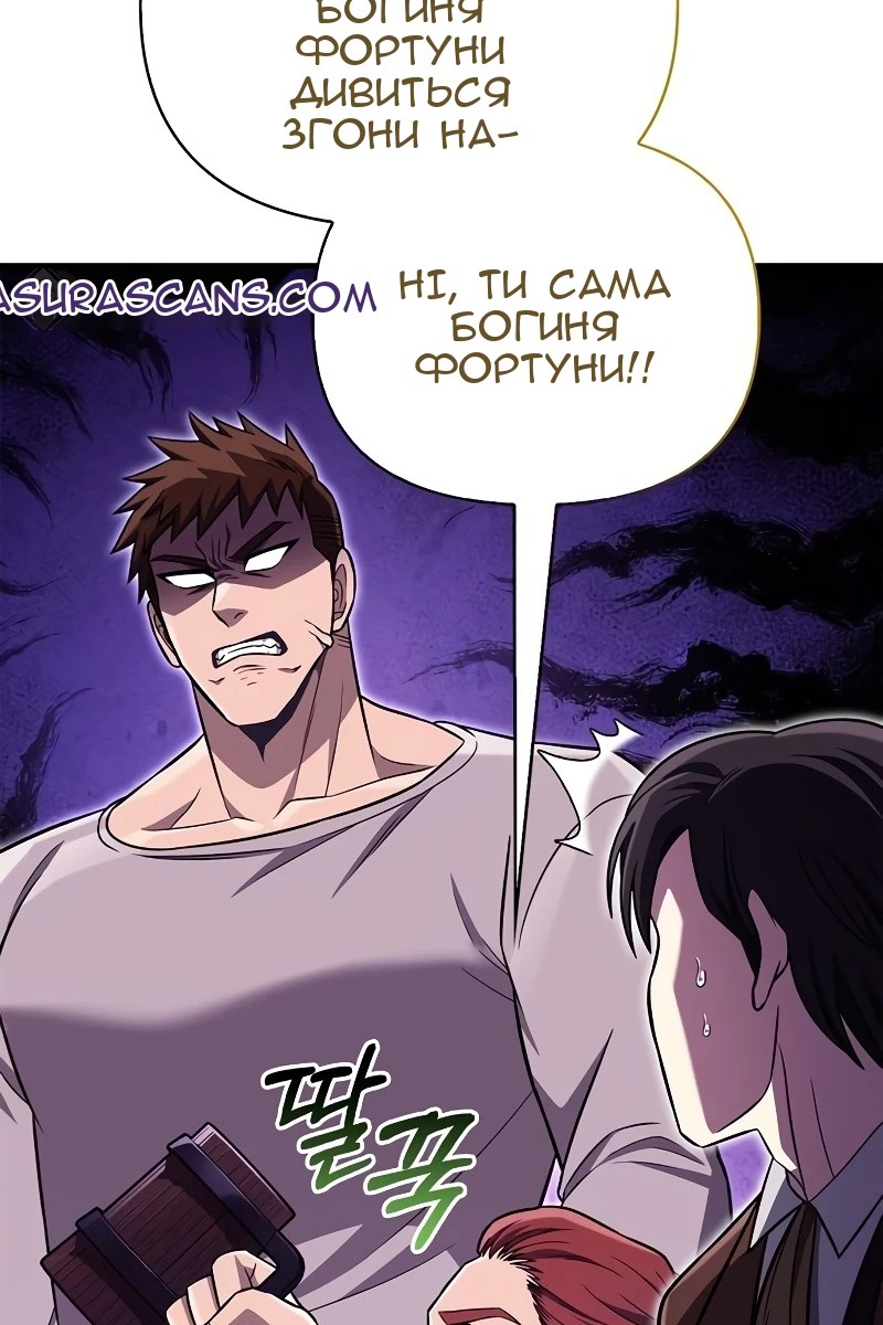 Сторінка 73