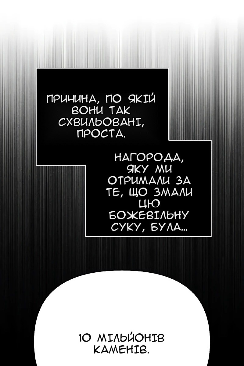 Сторінка 75
