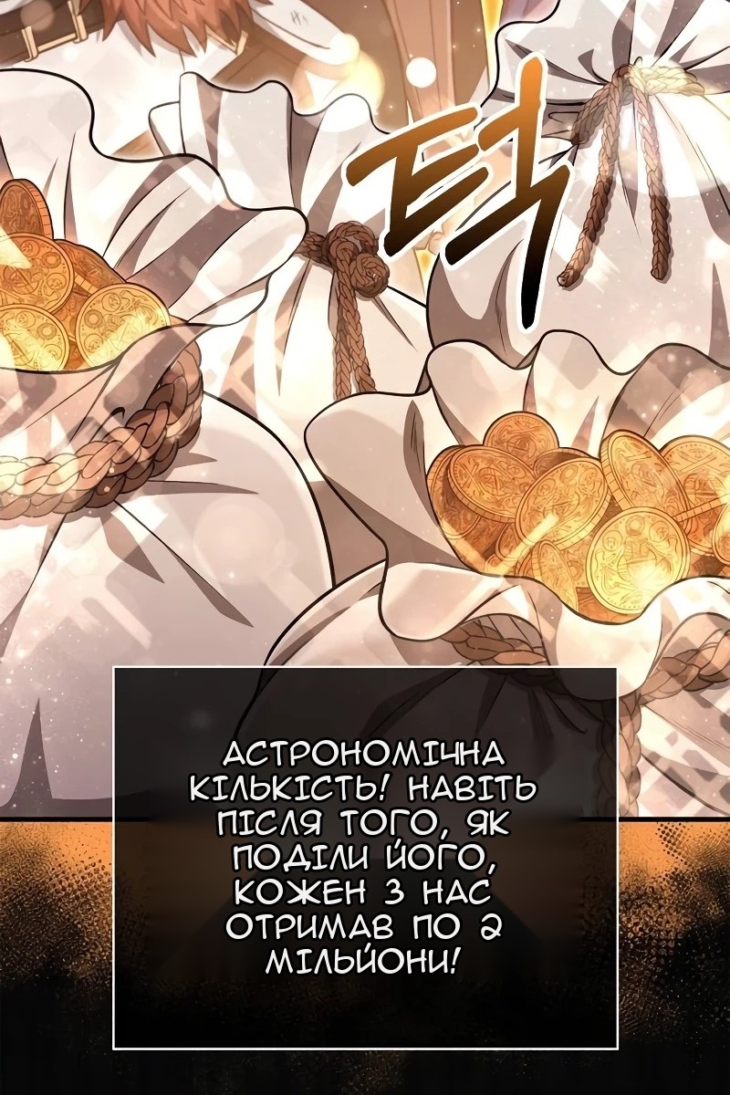 Сторінка 77