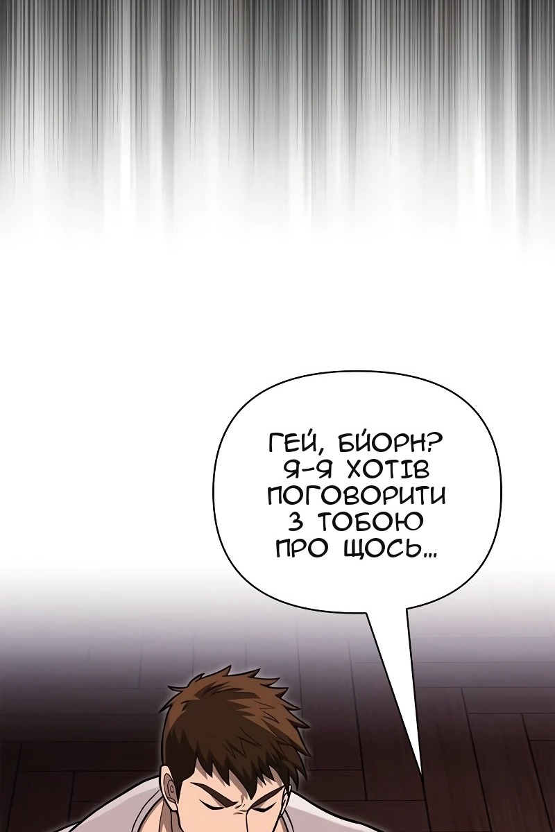Сторінка 81