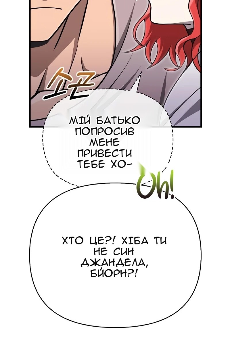 Сторінка 84