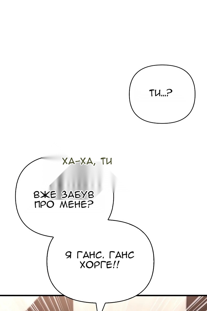 Сторінка 85