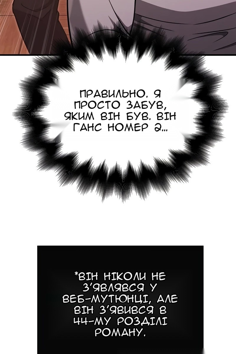 Сторінка 87