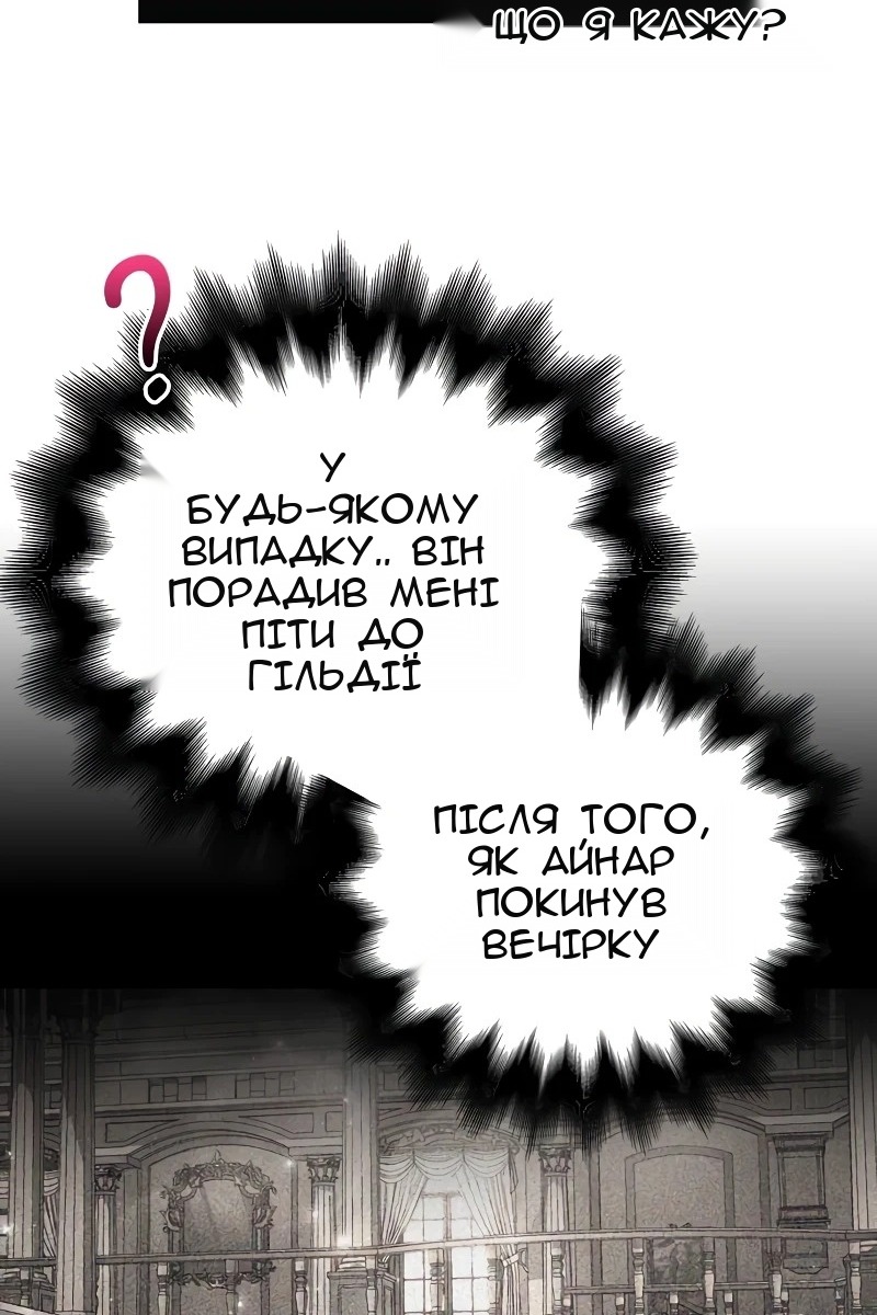 Сторінка 88